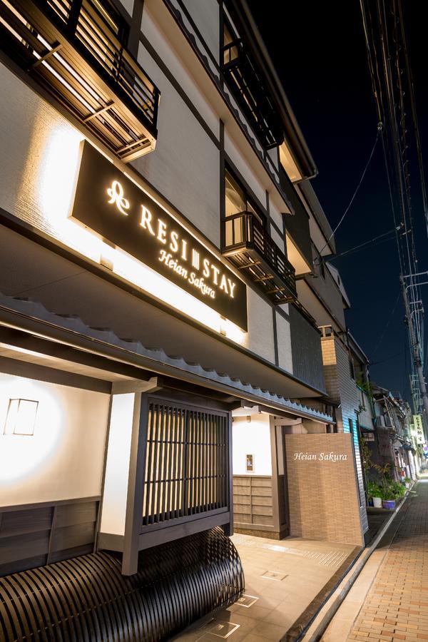 Resi Stay Heian Sakura Kyoto Luaran gambar